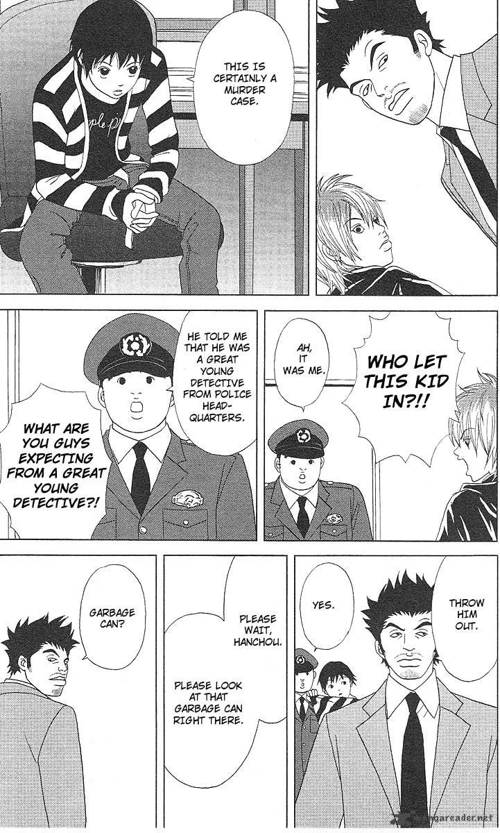 Deka Wanko Chapter 43 page 25