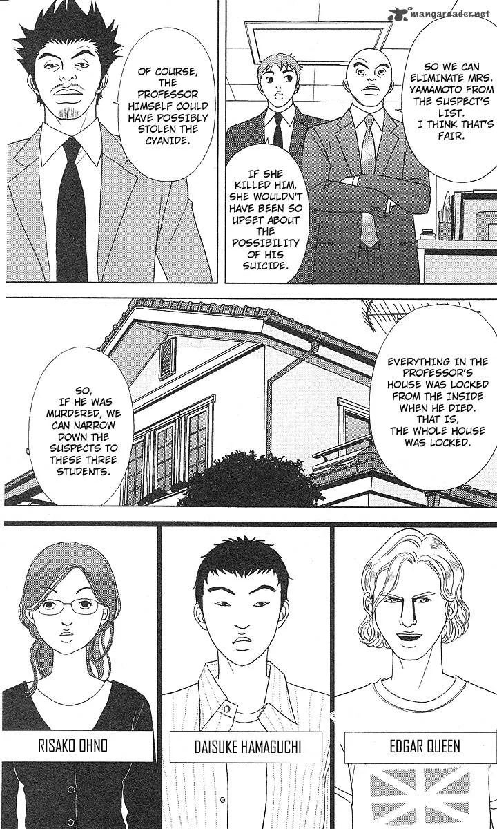 Deka Wanko Chapter 44 page 7