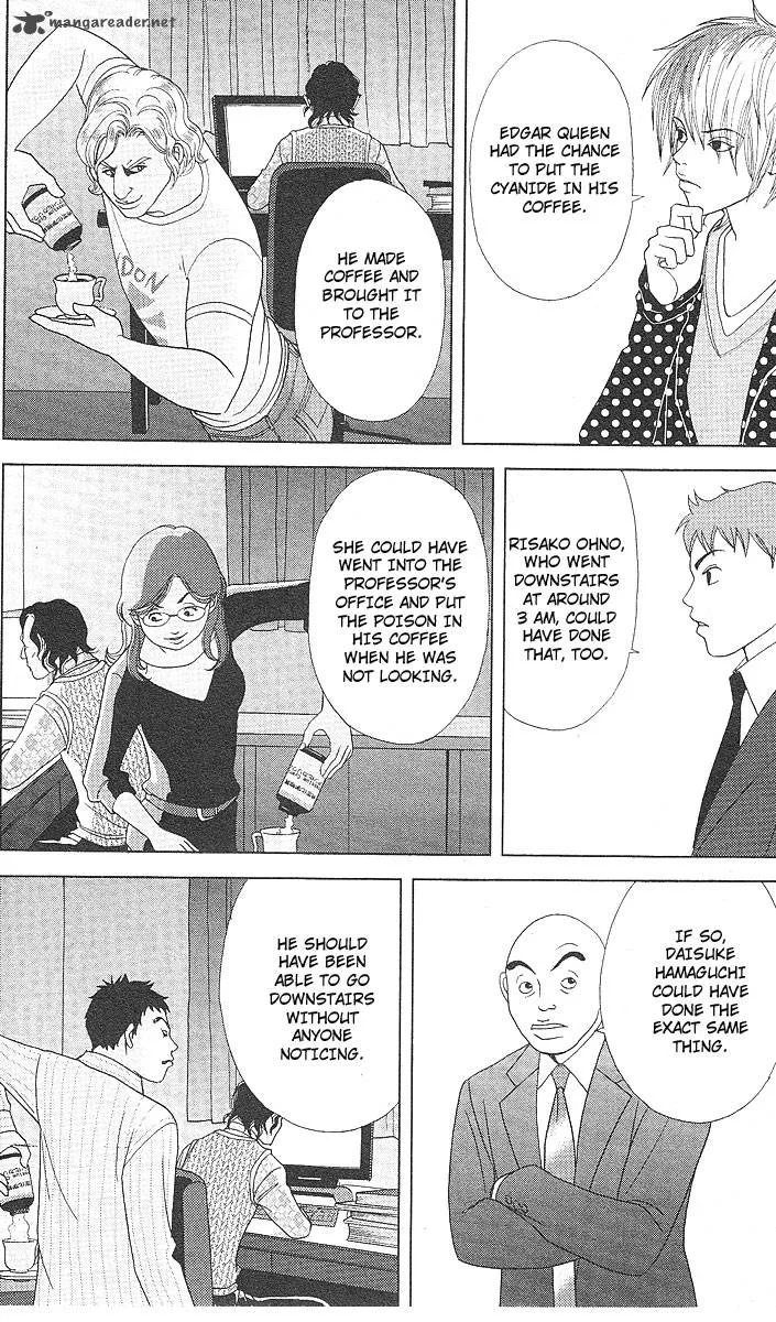 Deka Wanko Chapter 44 page 8
