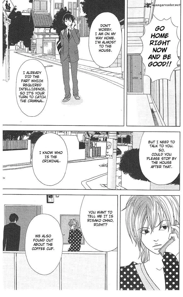 Deka Wanko Chapter 44 page 21