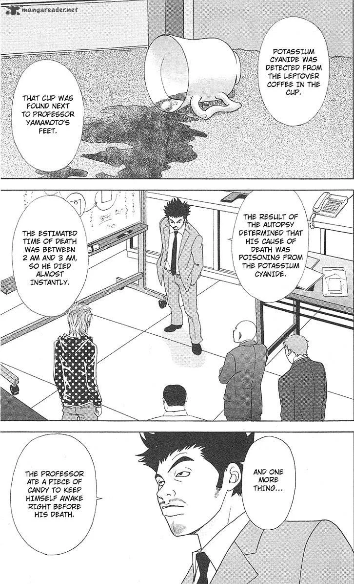 Deka Wanko Chapter 44 page 5