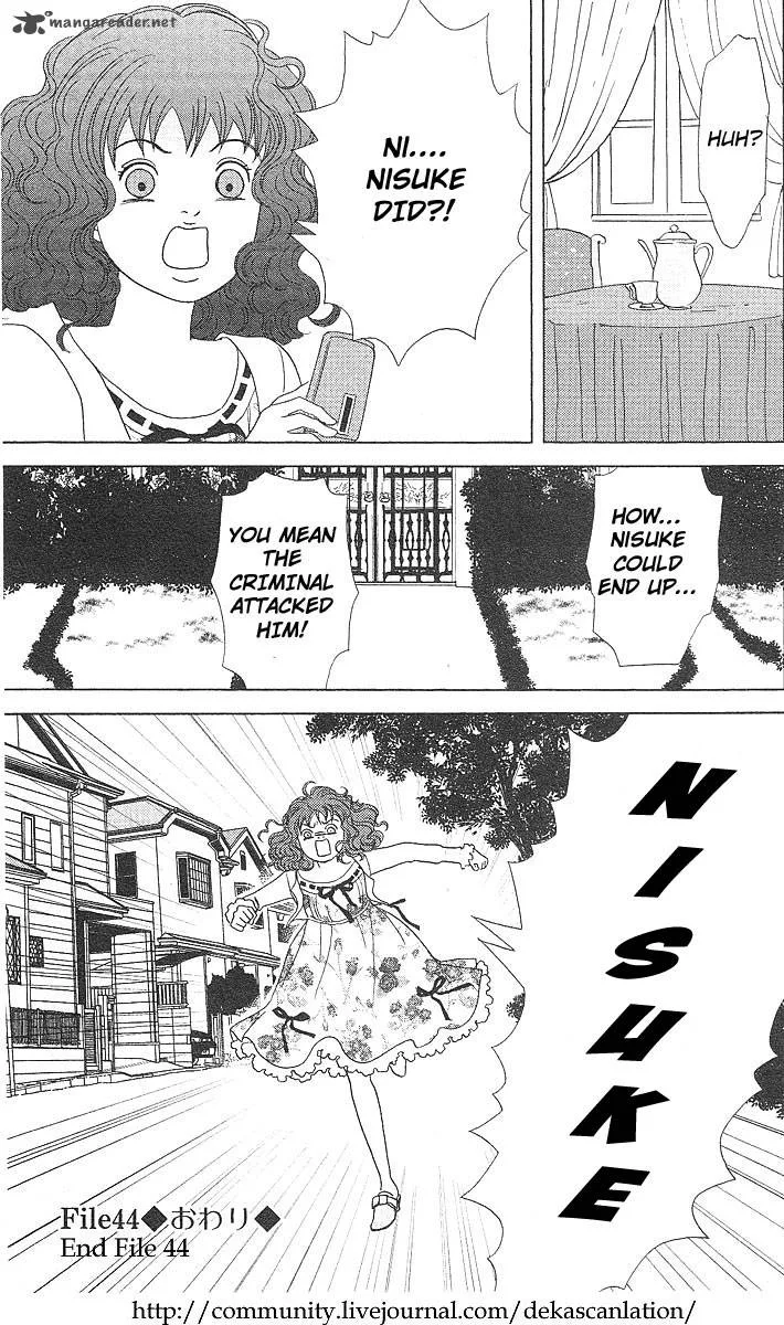 Deka Wanko Chapter 44 page 27