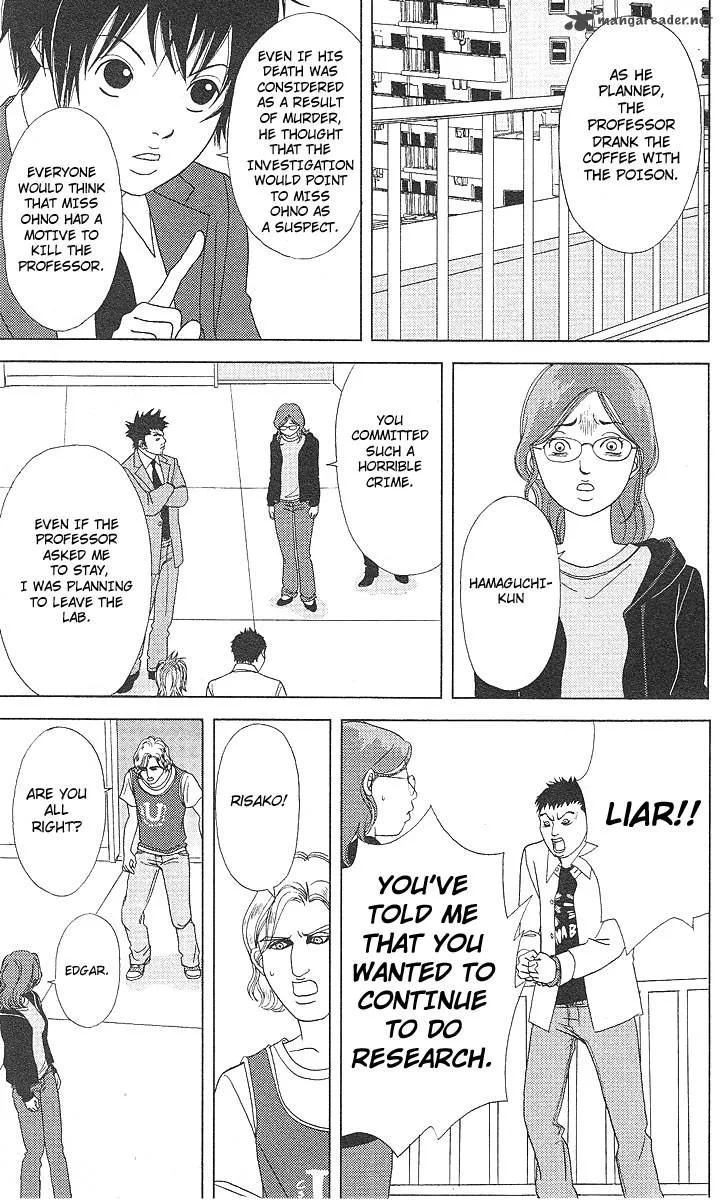 Deka Wanko Chapter 45 page 22