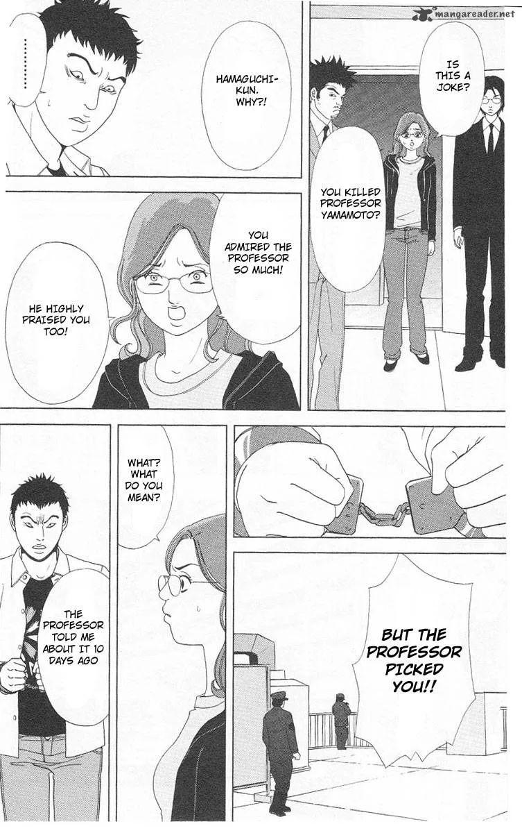 Deka Wanko Chapter 45 page 17