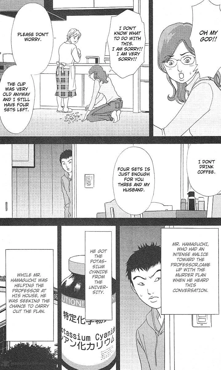 Deka Wanko Chapter 45 page 20