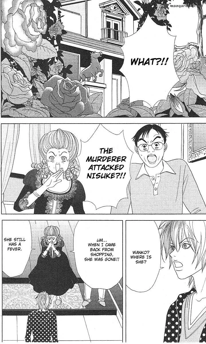 Deka Wanko Chapter 45 page 3