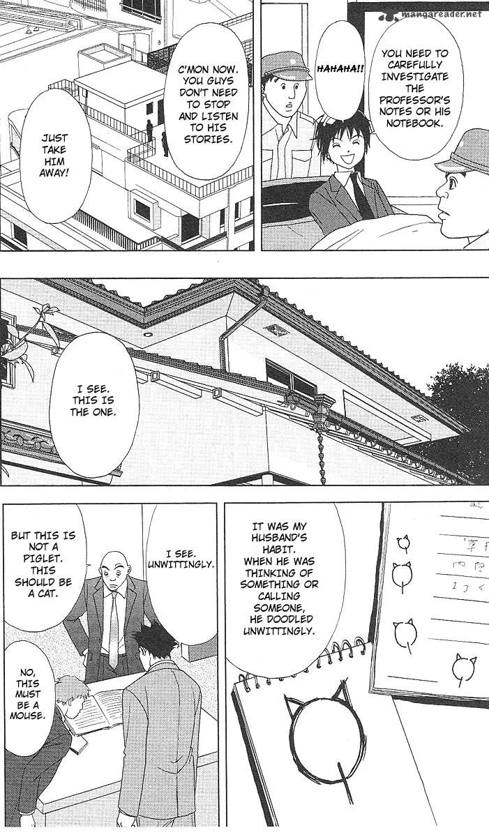 Deka Wanko Chapter 45 page 25