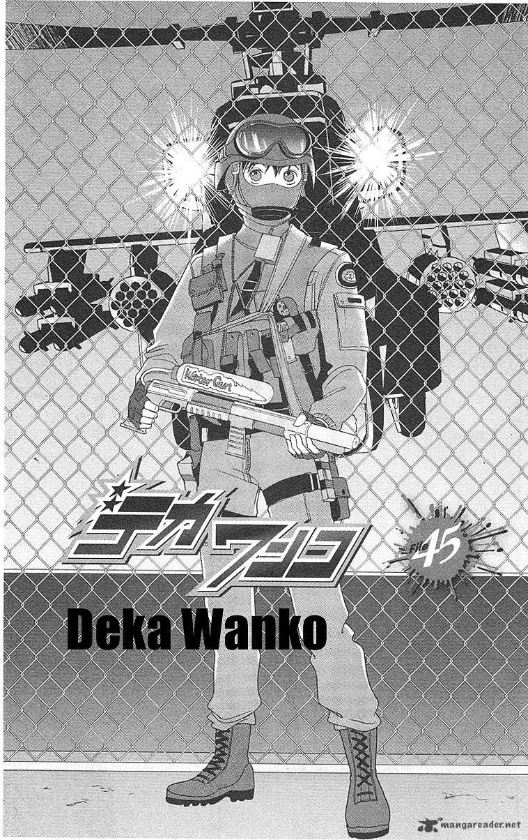 Deka Wanko Chapter 45 page 2