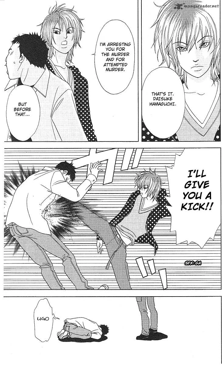 Deka Wanko Chapter 45 page 14