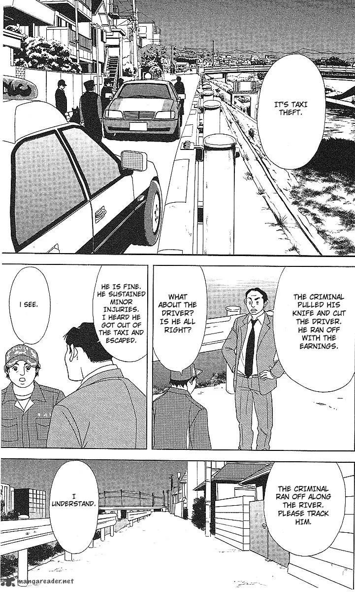 Deka Wanko Chapter 46 page 15