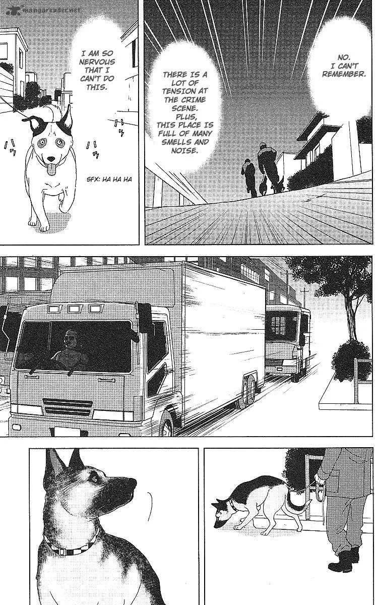 Deka Wanko Chapter 46 page 17