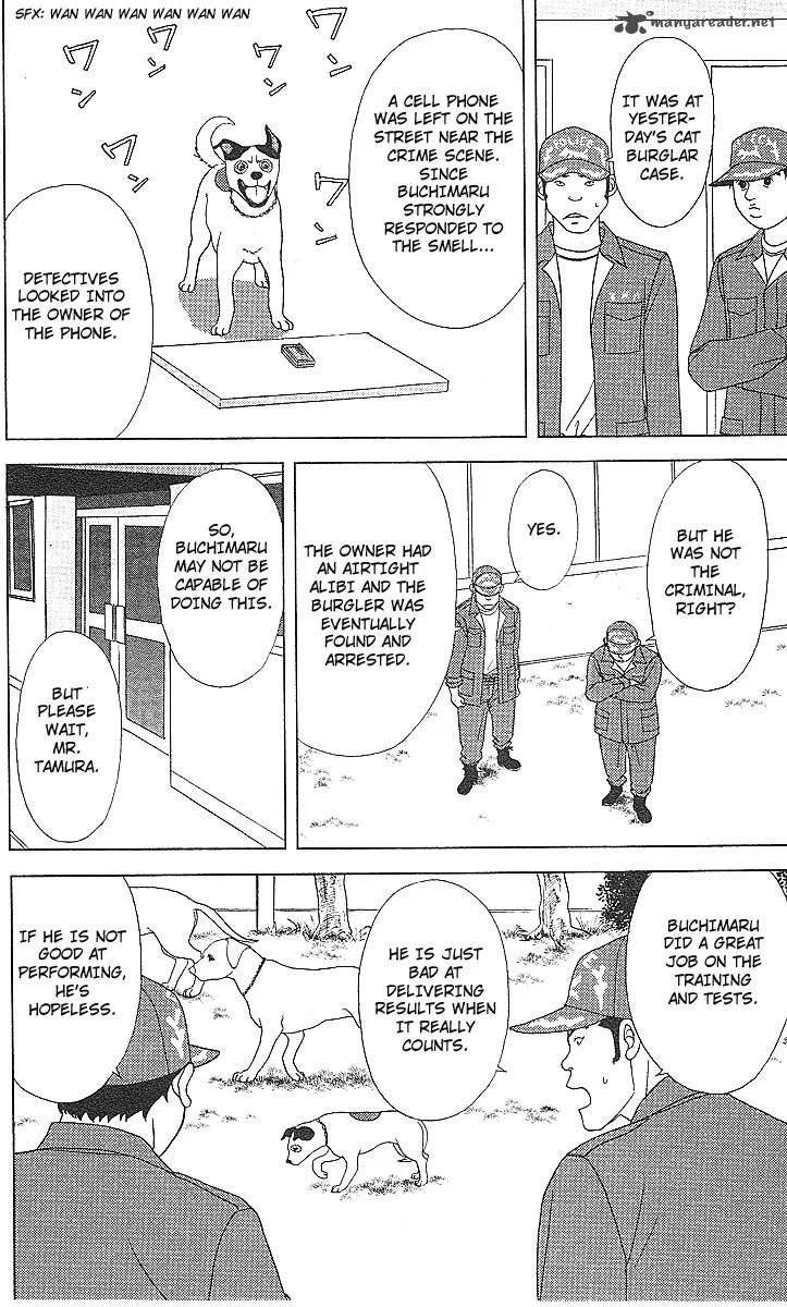 Deka Wanko Chapter 46 page 6