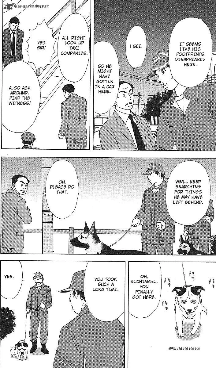 Deka Wanko Chapter 46 page 18