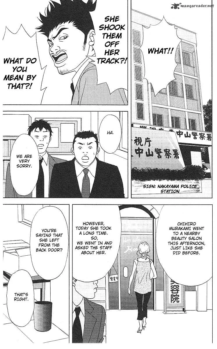 Deka Wanko Chapter 47 page 25