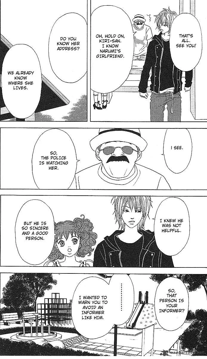 Deka Wanko Chapter 47 page 24