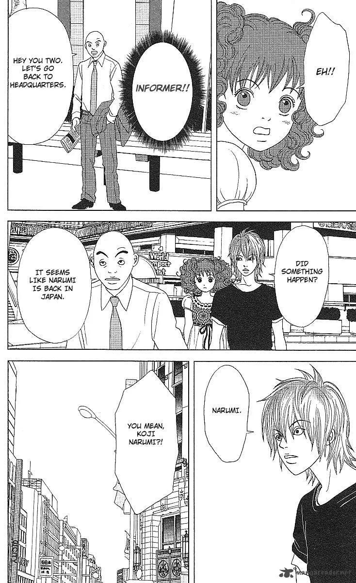 Deka Wanko Chapter 47 page 8