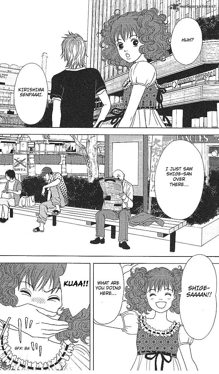 Deka Wanko Chapter 47 page 6