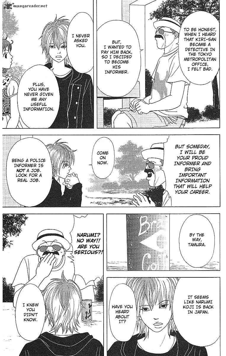 Deka Wanko Chapter 47 page 23