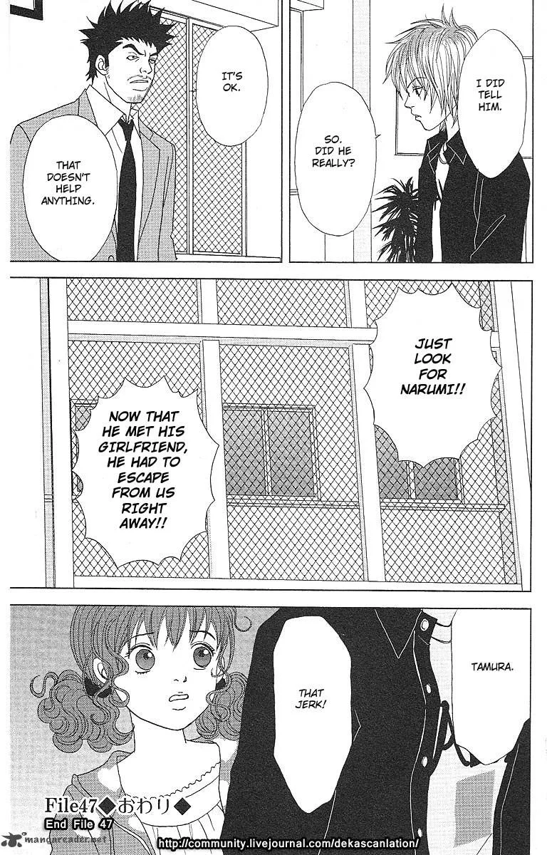Deka Wanko Chapter 47 page 29