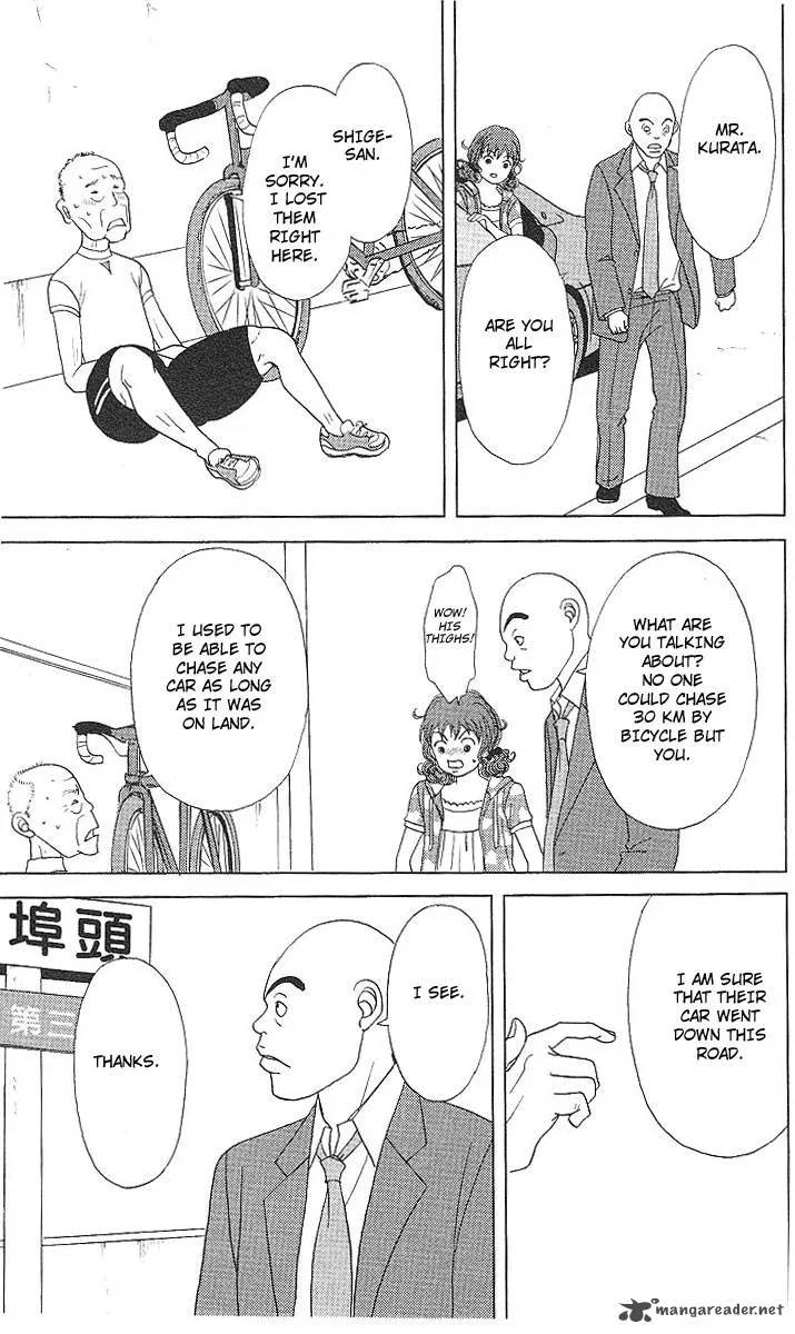Deka Wanko Chapter 48 page 23