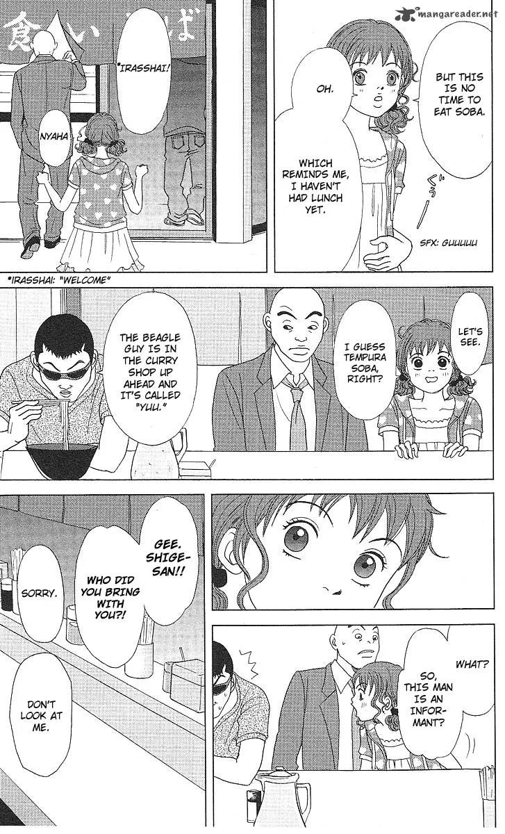 Deka Wanko Chapter 48 page 13