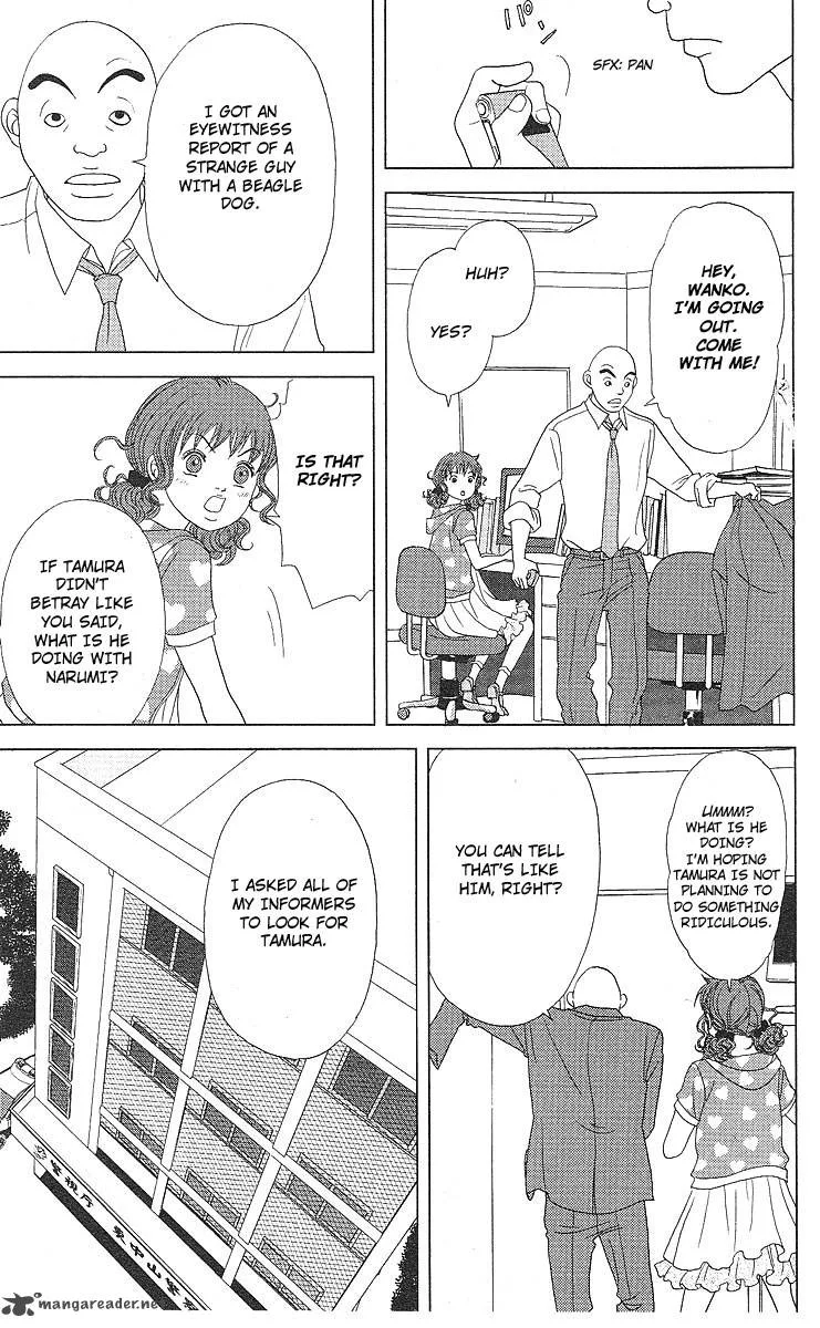 Deka Wanko Chapter 48 page 11