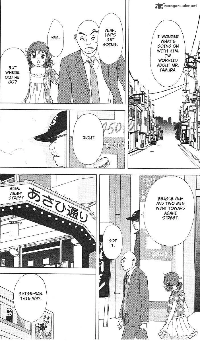 Deka Wanko Chapter 48 page 16
