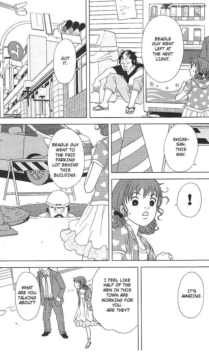 Deka Wanko Chapter 48 page 17