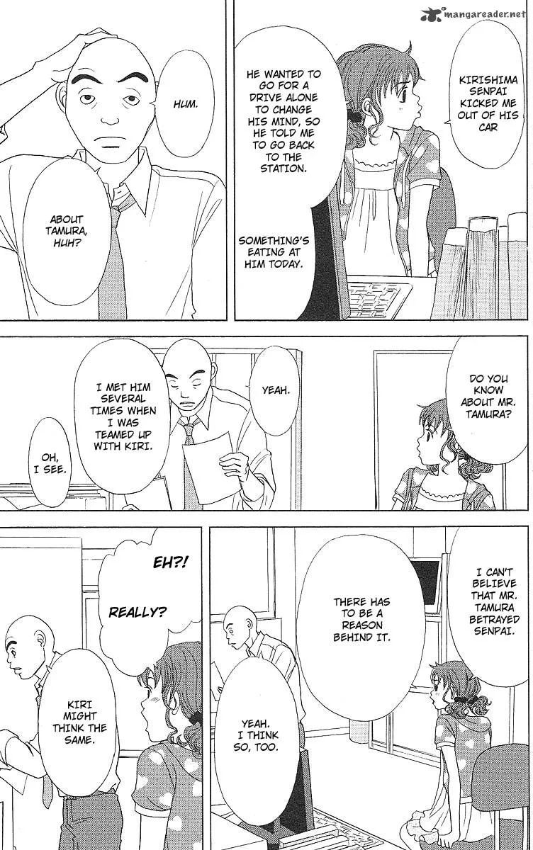 Deka Wanko Chapter 48 page 9