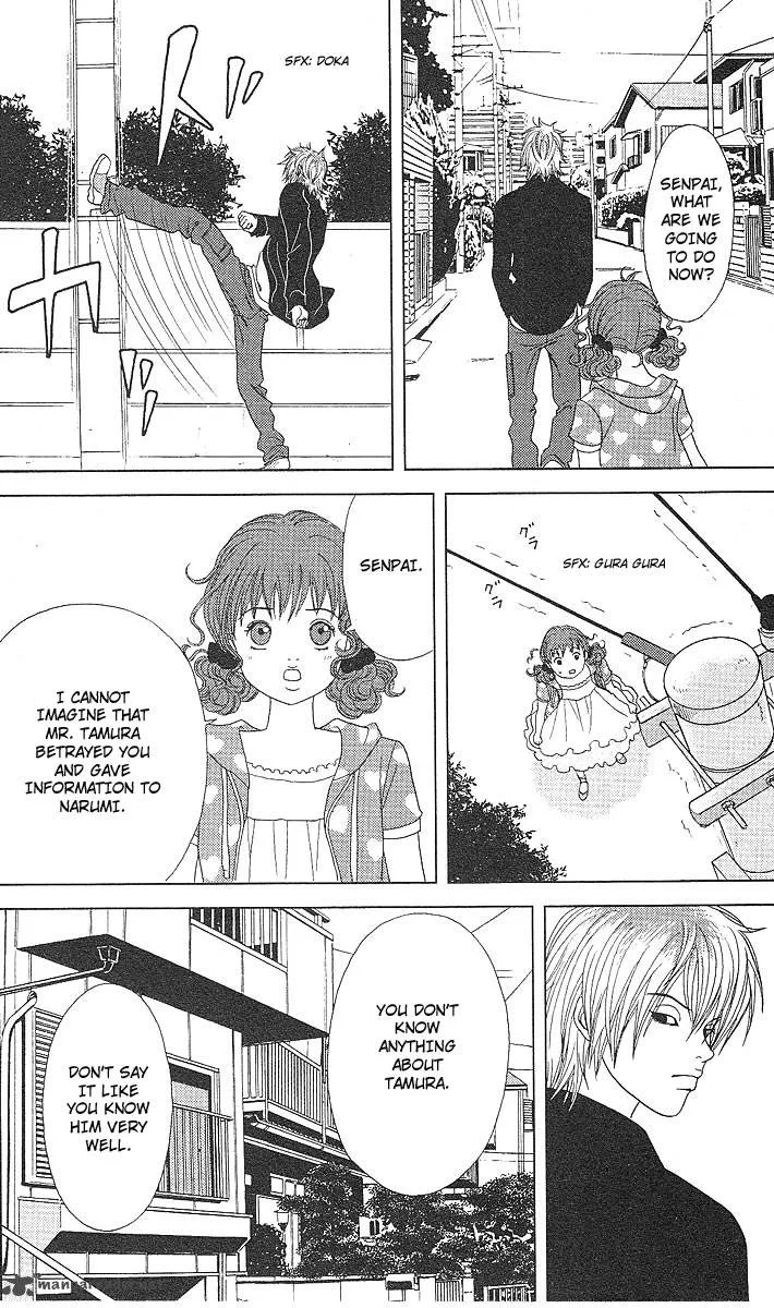 Deka Wanko Chapter 48 page 6