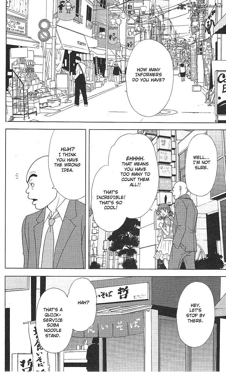 Deka Wanko Chapter 48 page 12