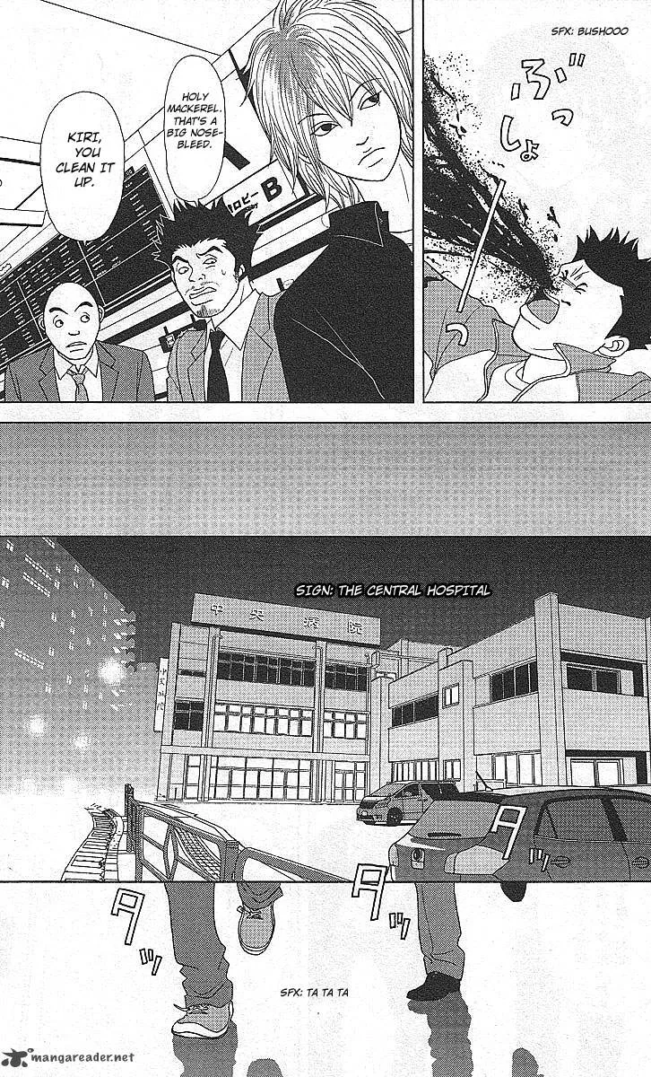 Deka Wanko Chapter 49 page 23