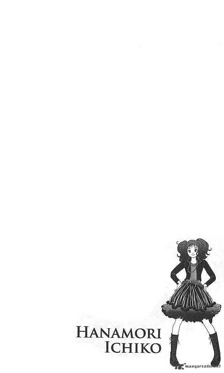 Deka Wanko Chapter 49 page 4