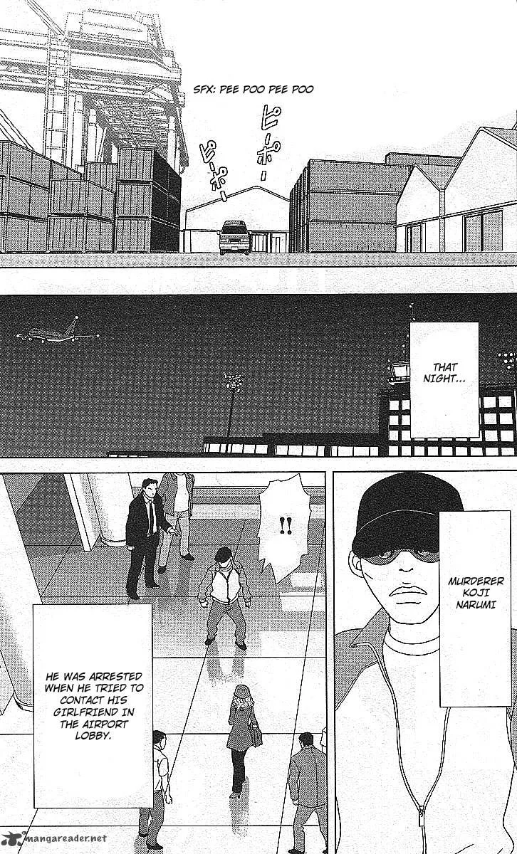 Deka Wanko Chapter 49 page 21