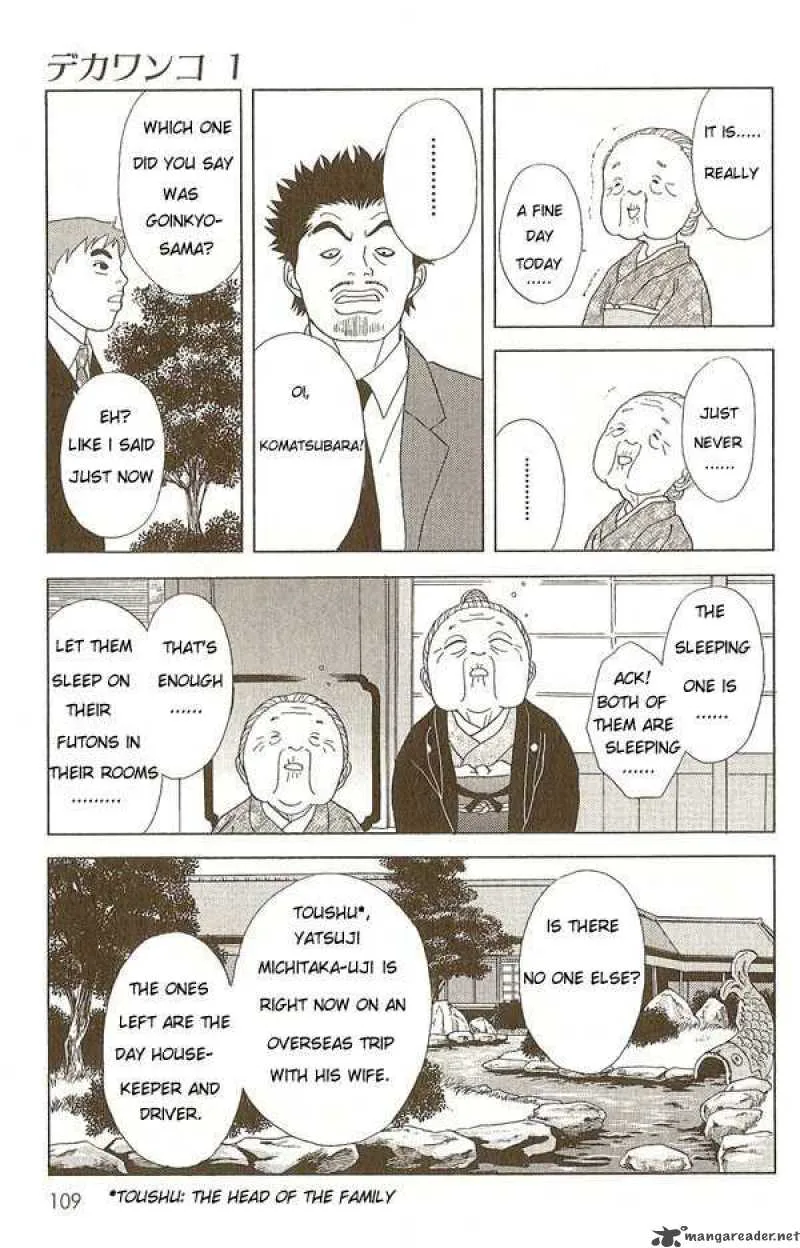 Deka Wanko Chapter 5 page 13