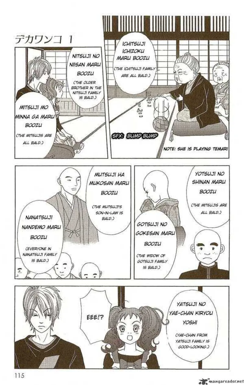 Deka Wanko Chapter 5 page 19