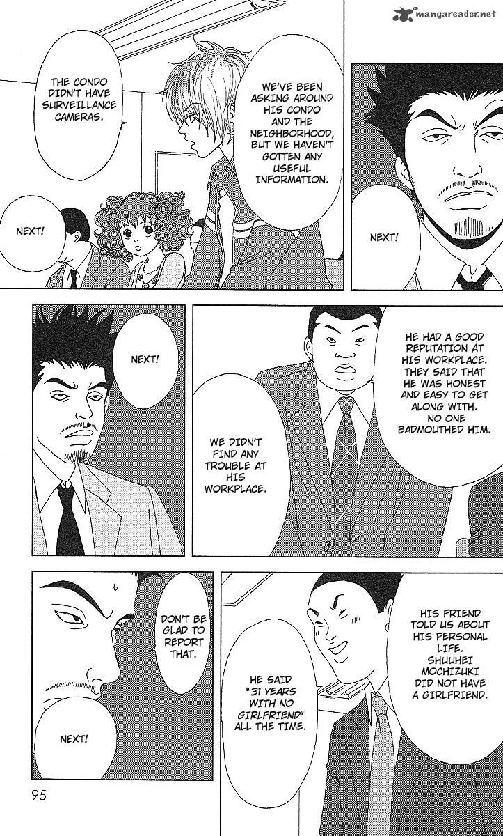 Deka Wanko Chapter 50 page 20