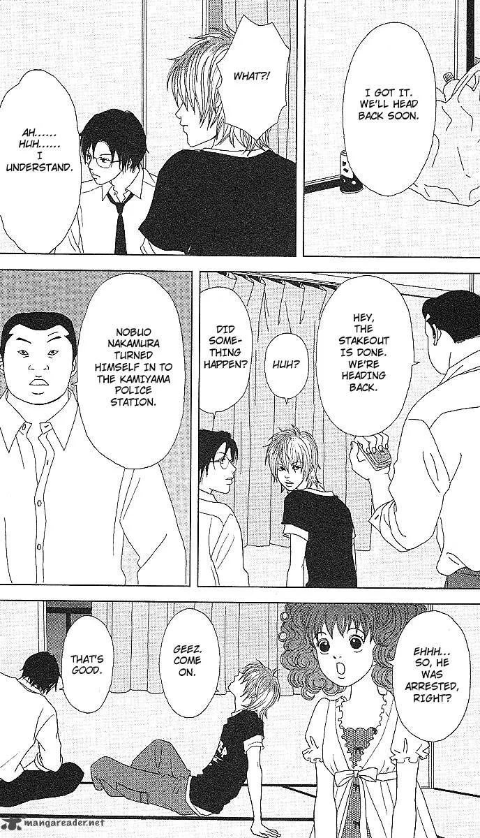 Deka Wanko Chapter 50 page 12