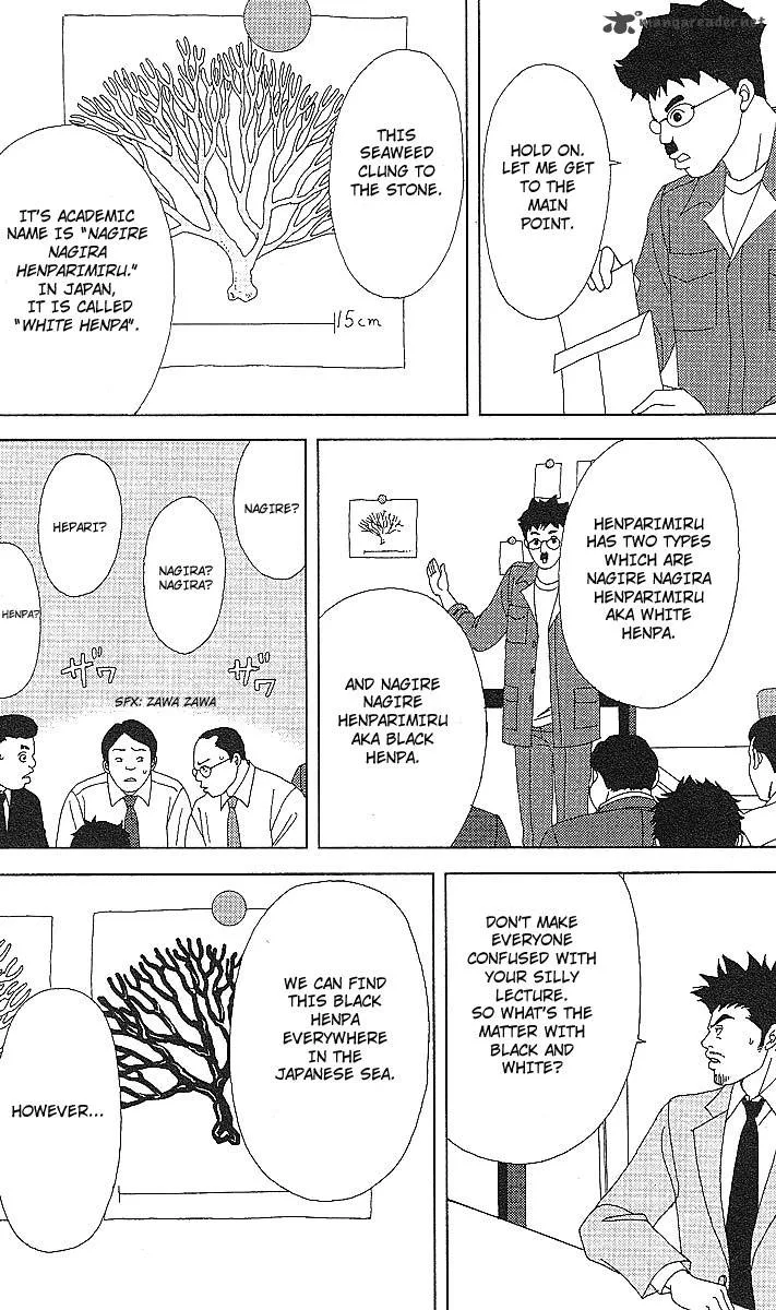 Deka Wanko Chapter 50 page 23