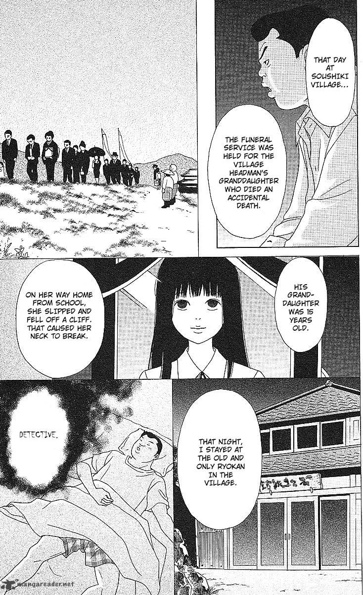 Deka Wanko Chapter 50 page 7
