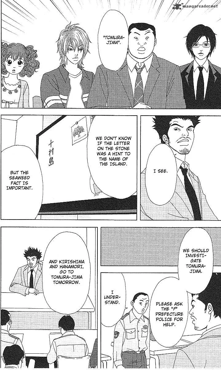 Deka Wanko Chapter 50 page 25