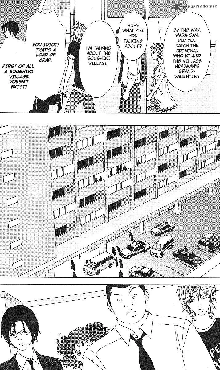 Deka Wanko Chapter 50 page 14