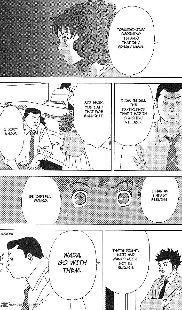 Deka Wanko Chapter 50 page 27