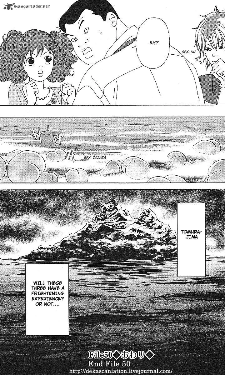 Deka Wanko Chapter 50 page 28