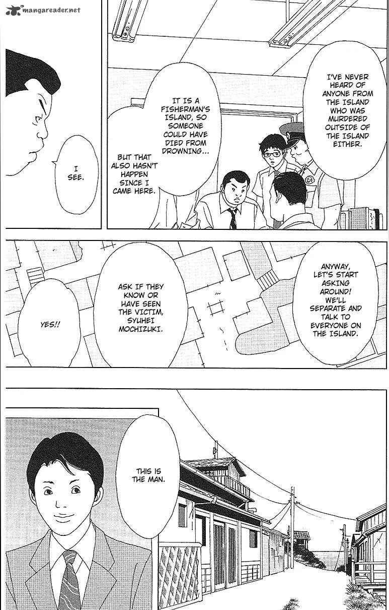 Deka Wanko Chapter 51 page 23