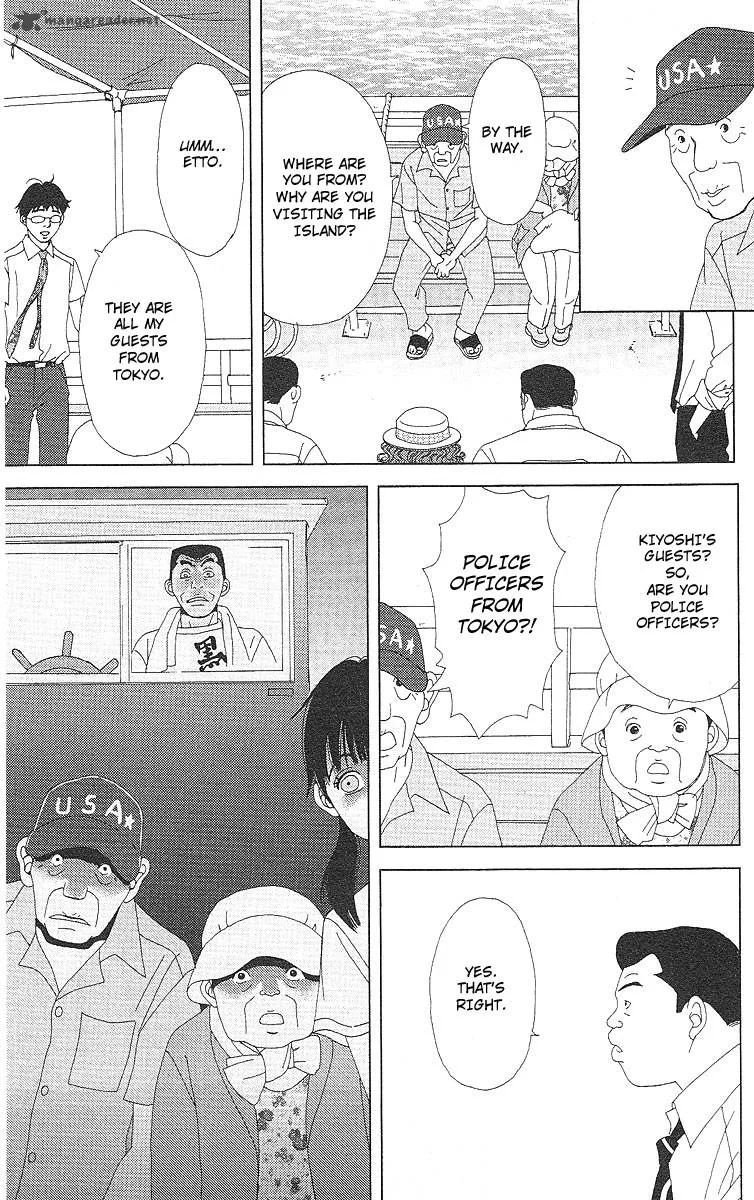 Deka Wanko Chapter 51 page 17