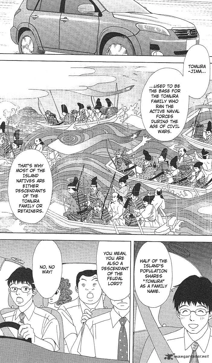Deka Wanko Chapter 51 page 12