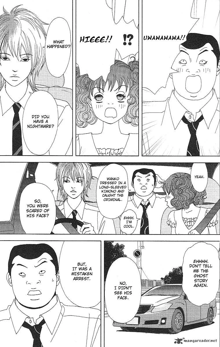 Deka Wanko Chapter 51 page 7