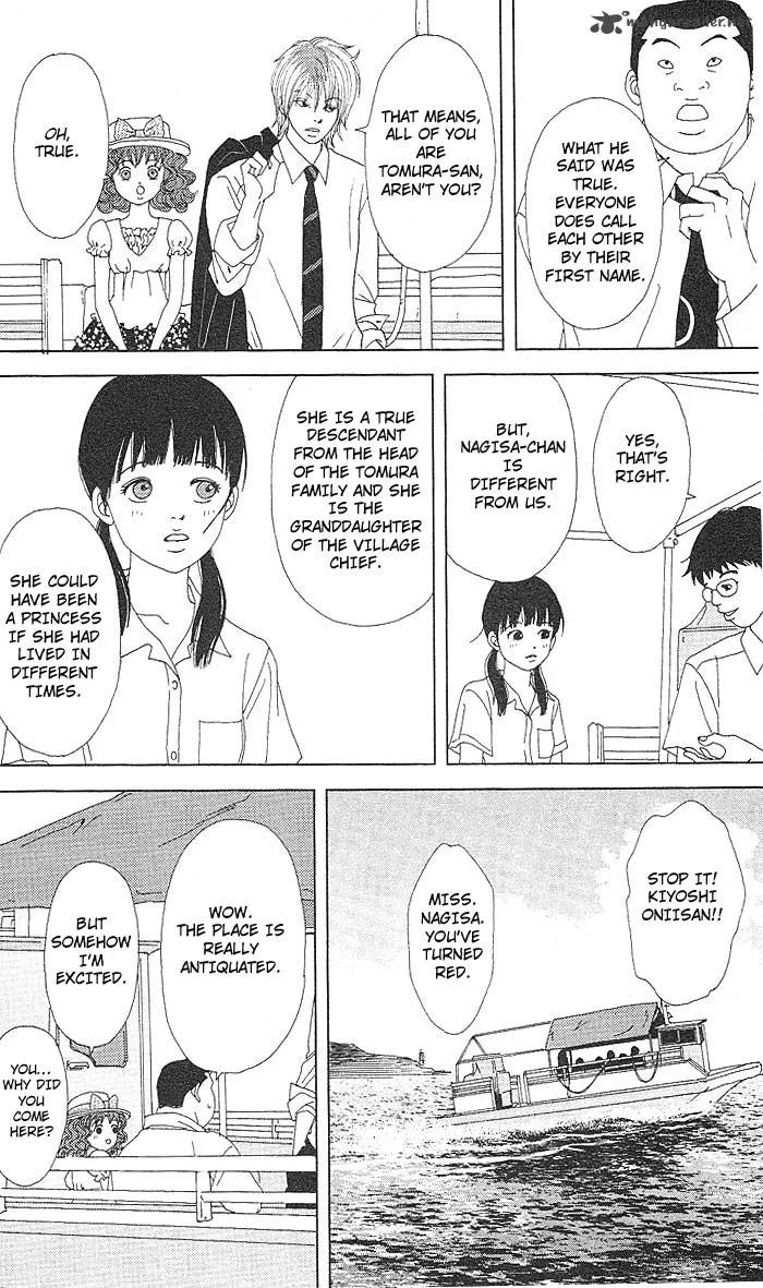 Deka Wanko Chapter 51 page 16