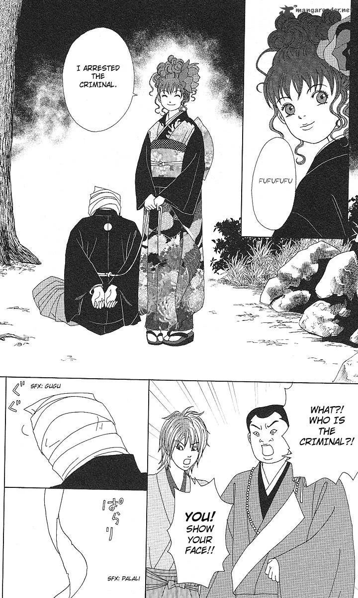 Deka Wanko Chapter 51 page 6